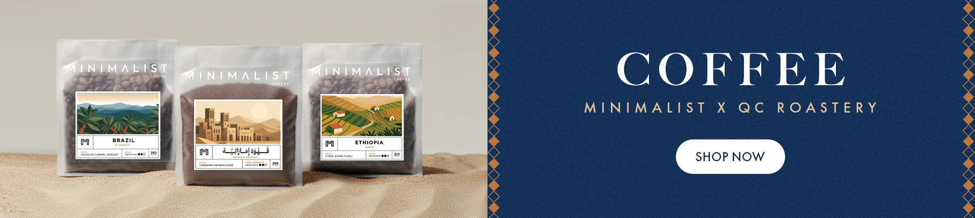 HP_Desktop_Coffee_20251125