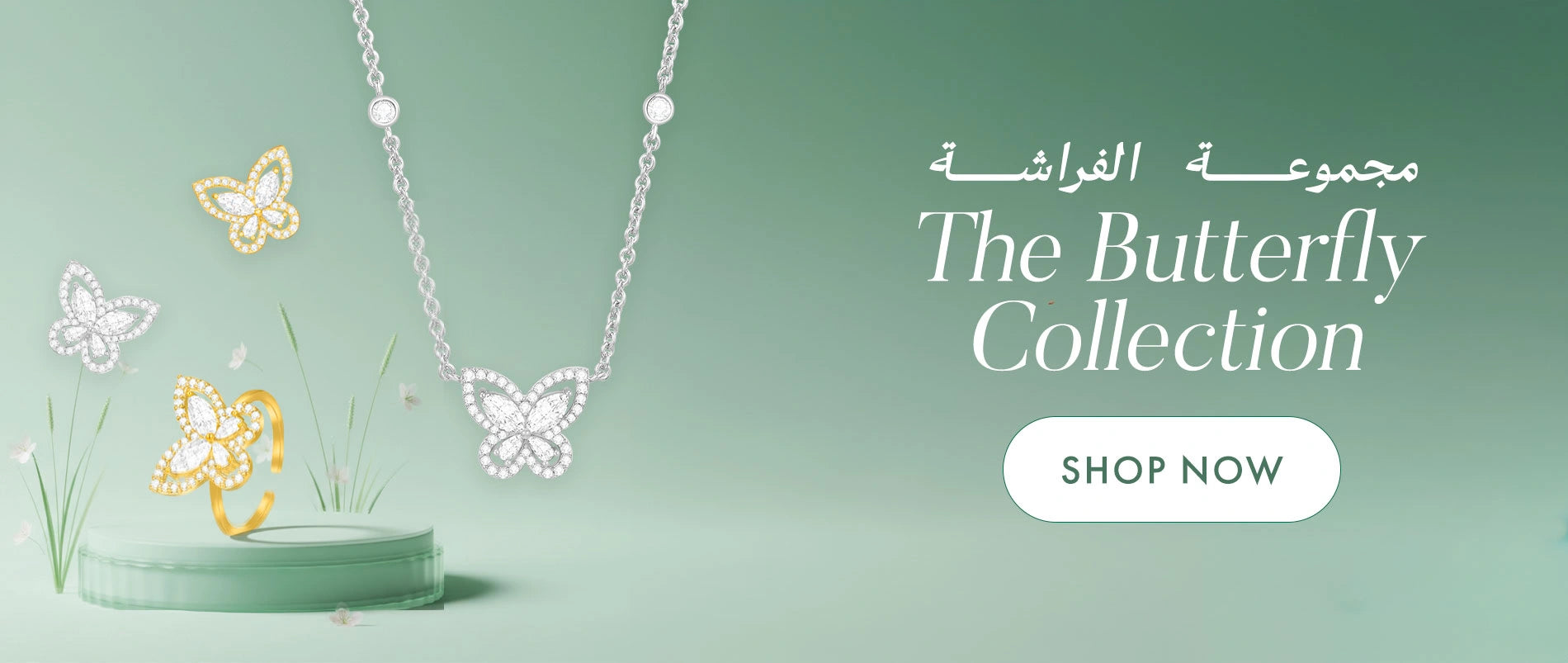 Fan Collection Desktop Fallback