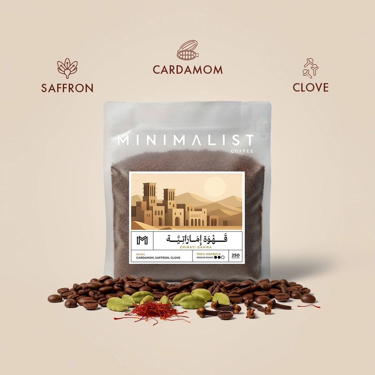 قهوة عربية اماراتية