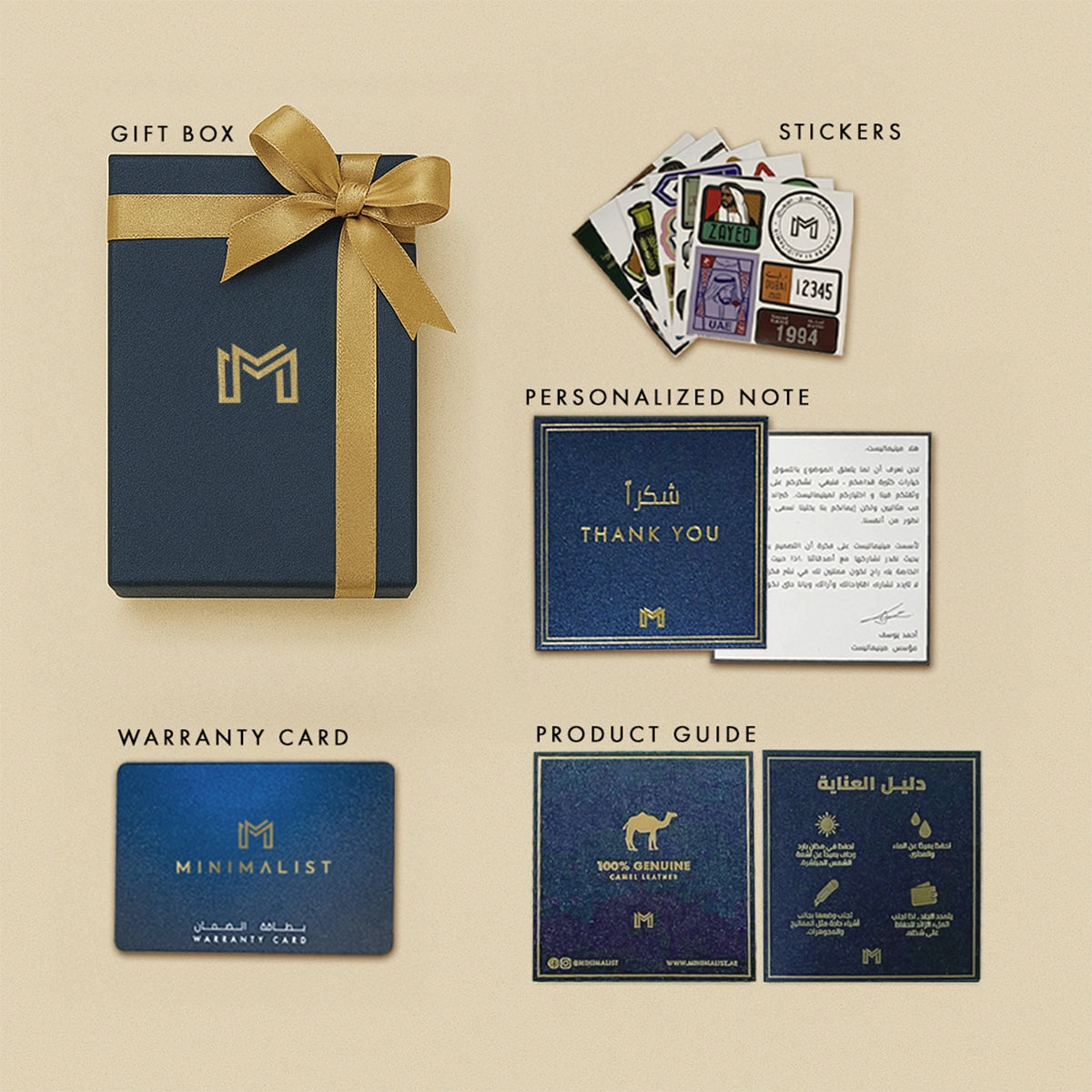 جلد الجمل تان / فضي