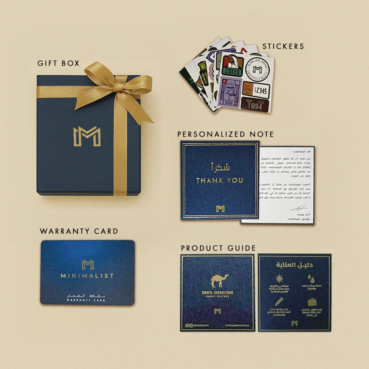 جلد الجمل / طبعة النعام