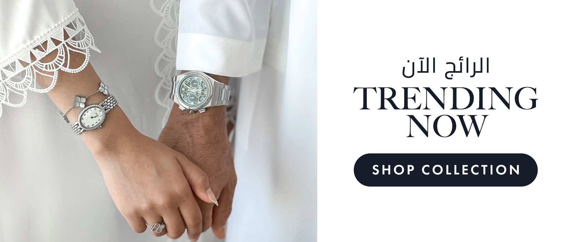 Fan Collection Desktop Fallback