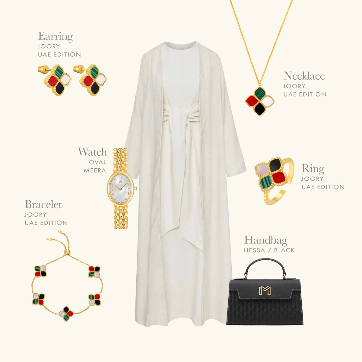 جوري / طقم إصدار علم الإمارات