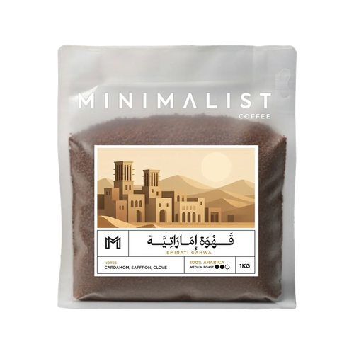 قهوة عربية اماراتية